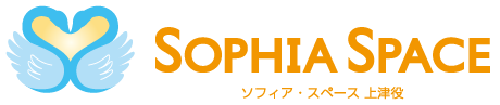 ソフィアスペース上津役